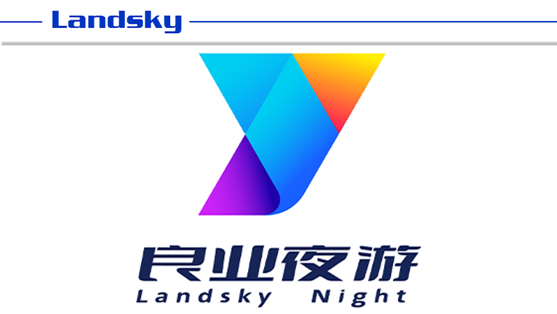 良业夜游